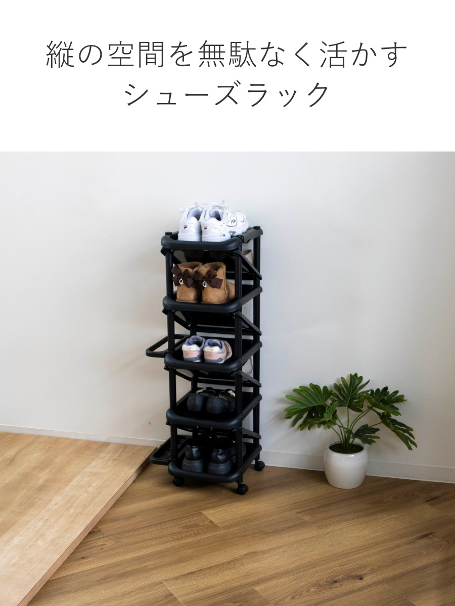 吉川国工業所 シューズラック 大容量 9段 斜め収納 エタージ