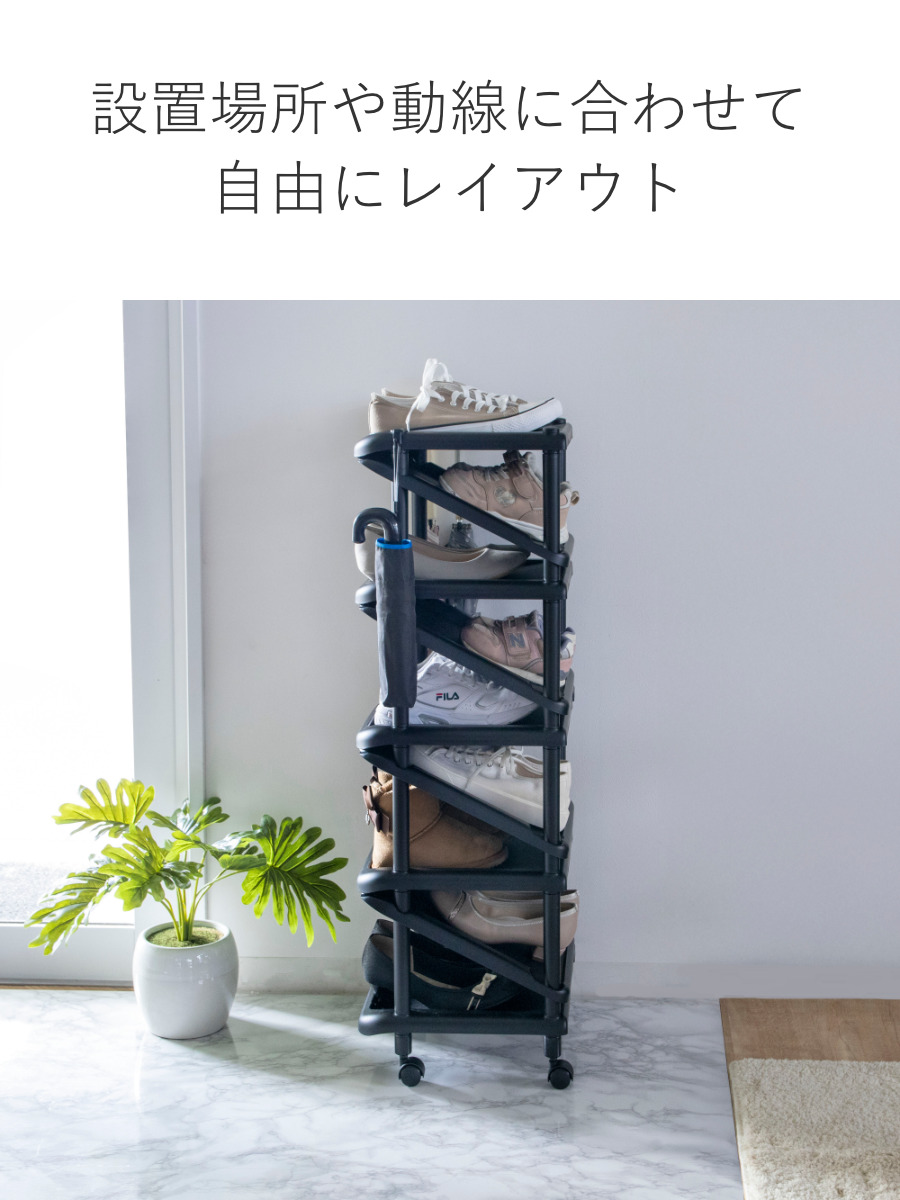 吉川国工業所 シューズラック 大容量 9段 斜め収納 エタージ