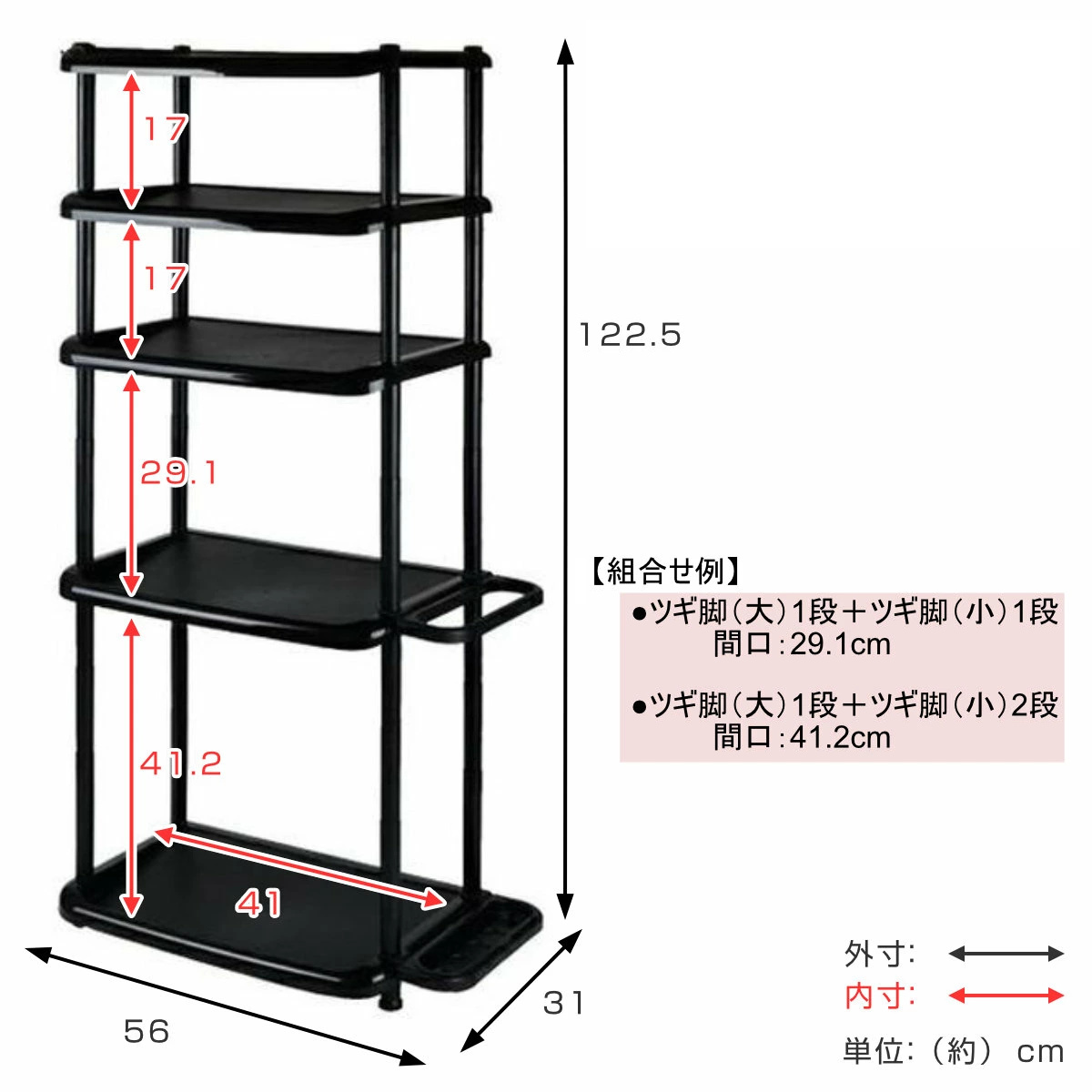 吉川国工業所 シューズラック 5段 ロング 省スペース 傘ラック付き