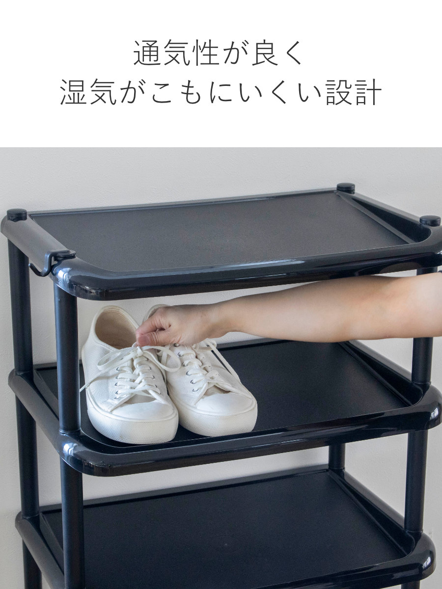 吉川国工業所 シューズラック 5段 ロング 省スペース 傘ラック付き