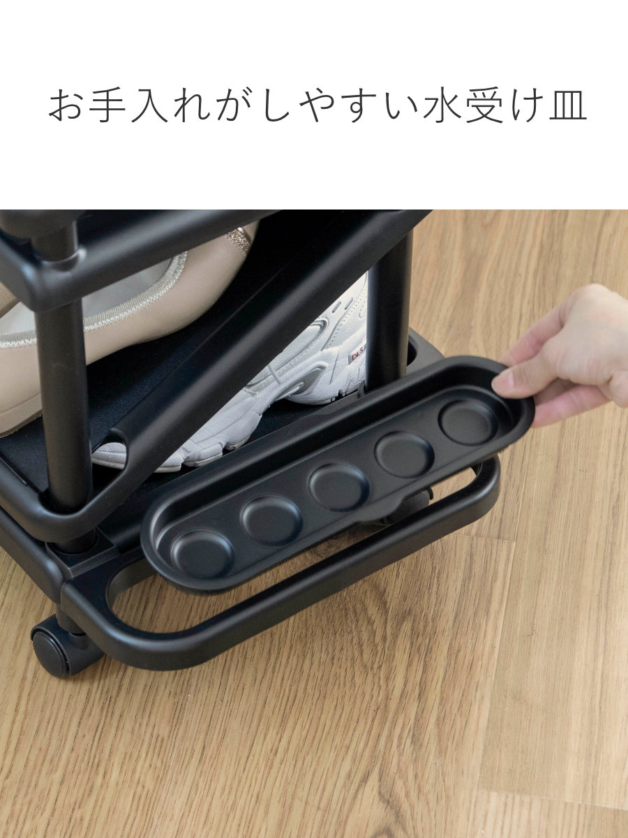 吉川国工業所 シューズラック 5段 ロング 省スペース 傘ラック付き