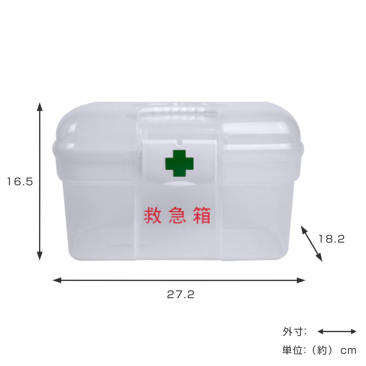 救急箱 キャリング救急箱 薬ケース 持ち手付き トレー付き 大容量 （ 日本製 薬箱 応急処置 応急手当用品 防災グッズ プラスチック製 ）