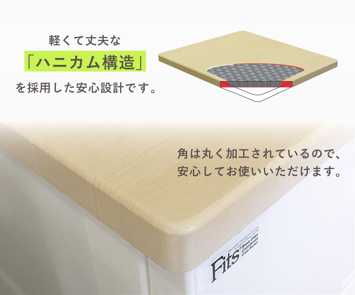 Fits チェスト フィッツプラス 5段 幅55×奥行41×高さ105cm F5505