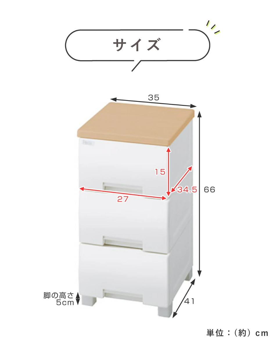 天馬 フィッツプラス 5段 メープル F5505 幅55×奥行41×高さ105 天馬 収納ケース 衣装ケース チェスト フィッツプラス F5505 5段