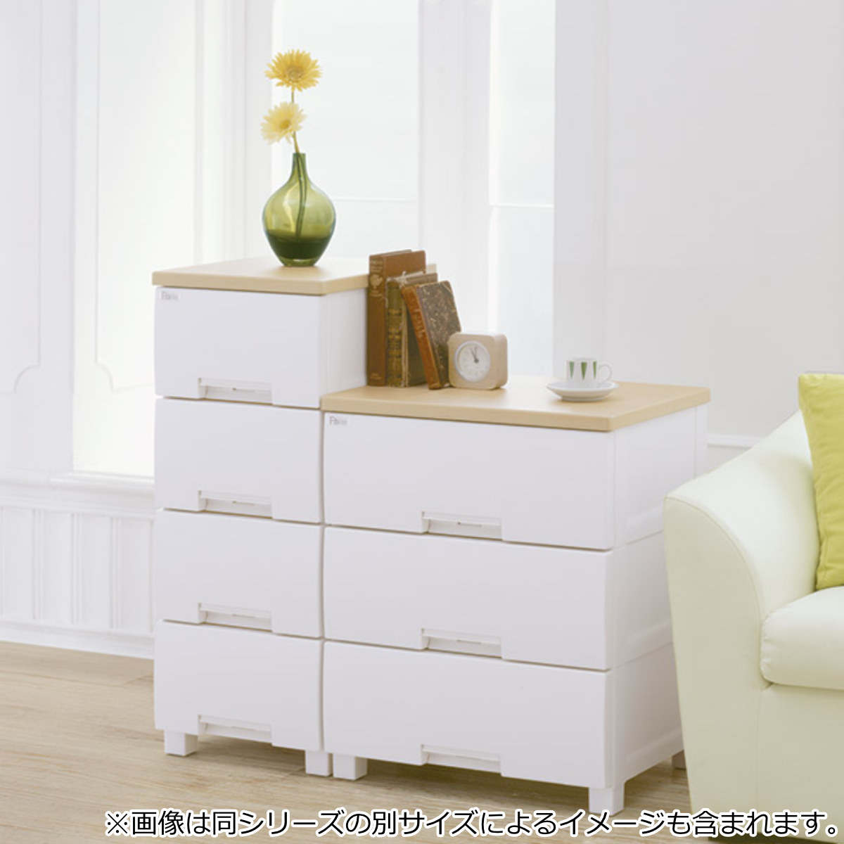 Fits チェスト フィッツプラス 4段 幅35×奥行41×高さ85cm F3504