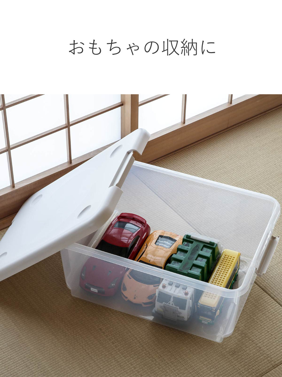天馬 収納ボックス 35M とっても便利箱 フタ付き 2個セット （ 幅35