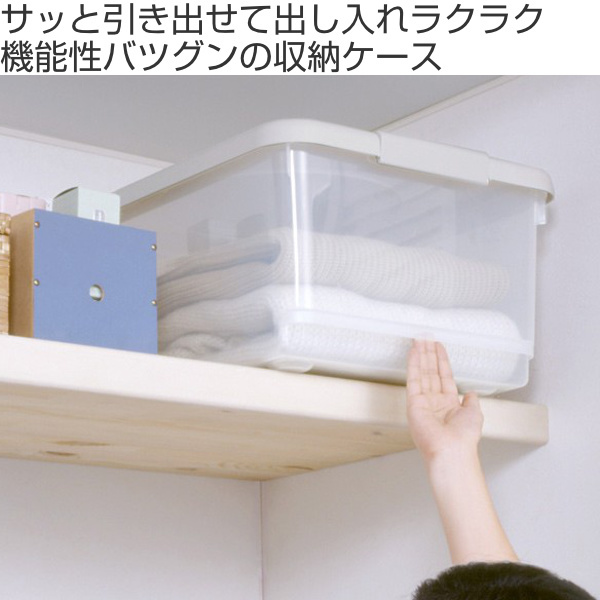 ランキングや新製品 フタ付き とっても便利箱 40M 収納ボックス （ ） 収納ケース プラスチック 隙間 ボックス 収納  幅40×奥行55×高さ25cm 収納ケース - www.theopengate.org.il