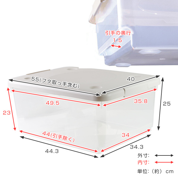 ランキングや新製品 フタ付き とっても便利箱 40M 収納ボックス （ ） 収納ケース プラスチック 隙間 ボックス 収納  幅40×奥行55×高さ25cm 収納ケース - www.theopengate.org.il