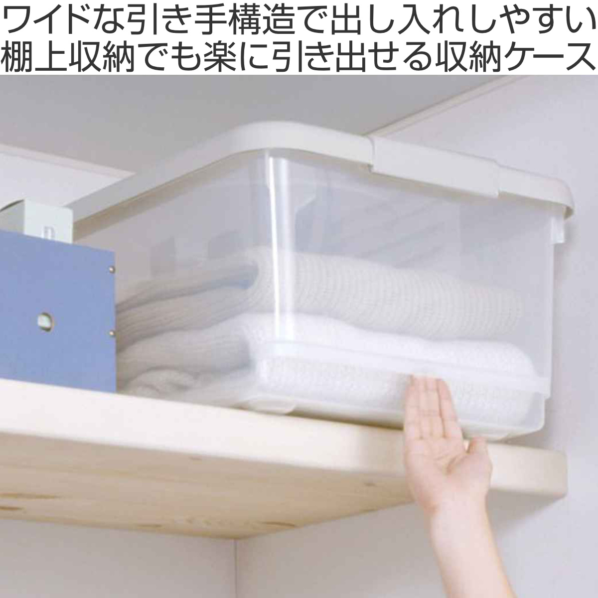 天馬 収納ボックス 40M とっても便利箱 フタ付き 2個セット （ 幅40 