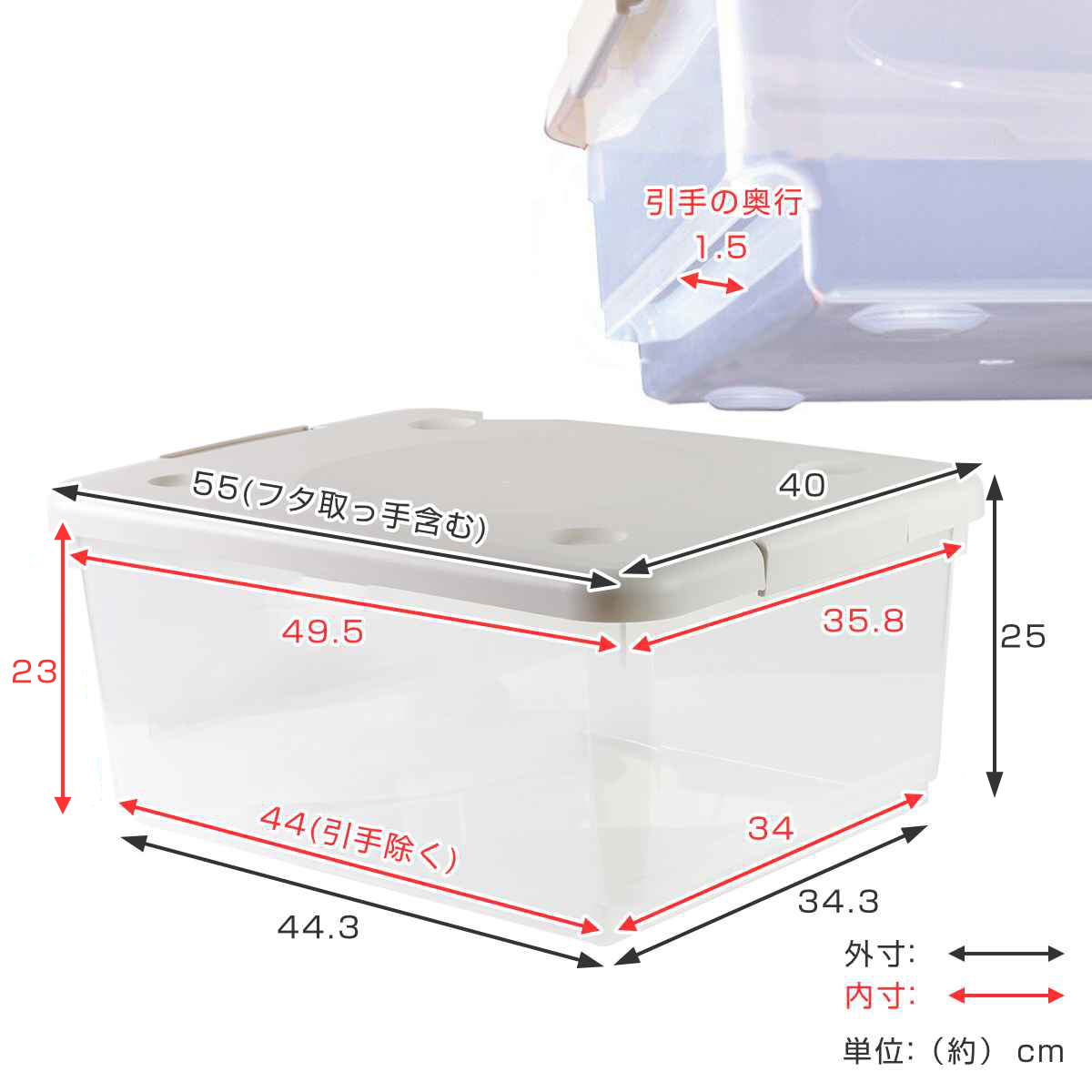 天馬 収納ボックス 40M とっても便利箱 フタ付き 2個セット （ 幅40