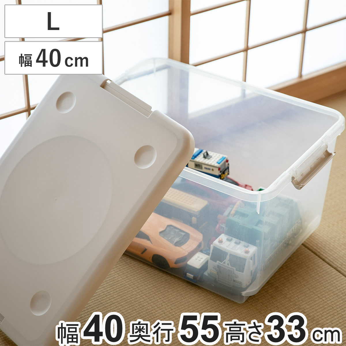 天馬 収納ボックス 40L とっても便利箱 フタ付き （ 幅40×奥行55