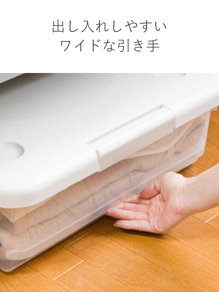 天馬 収納ボックス 45S ロング とっても便利箱 フタ付き （ 幅45×奥行