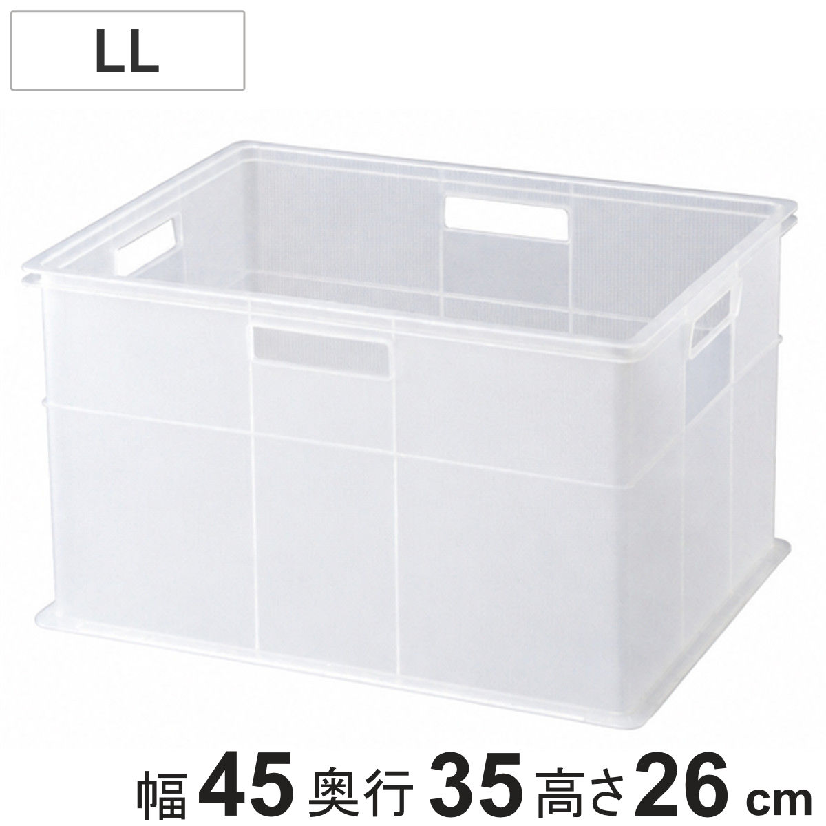 小物入れ ブックボックス L アイボリー （ 収納 ブック型 ボックス 