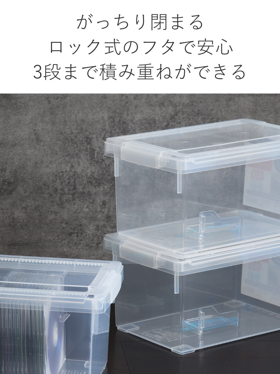 いれと庫 CD収納ケース CD用 ライト 2個セット （ 収納ケース 収納