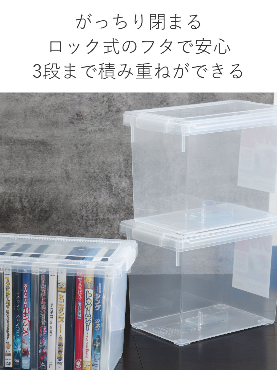 いれと庫 DVD収納ケース DVD用 ライト 18個セット （ 収納ケース 収納