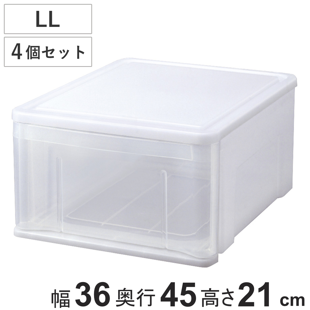レターケース プレクシー B4サイズ LL 4個セット （ 書類ケース 小物 