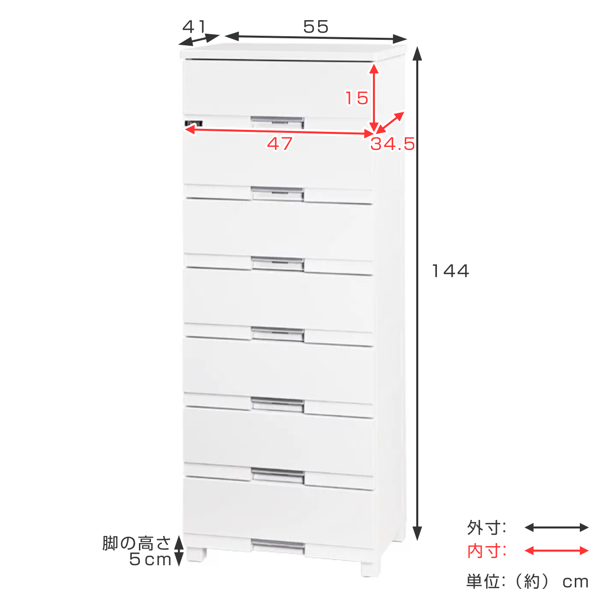 Fits チェスト フィッツプラス プレミアム 7段 幅55×奥行41×高さ144cm