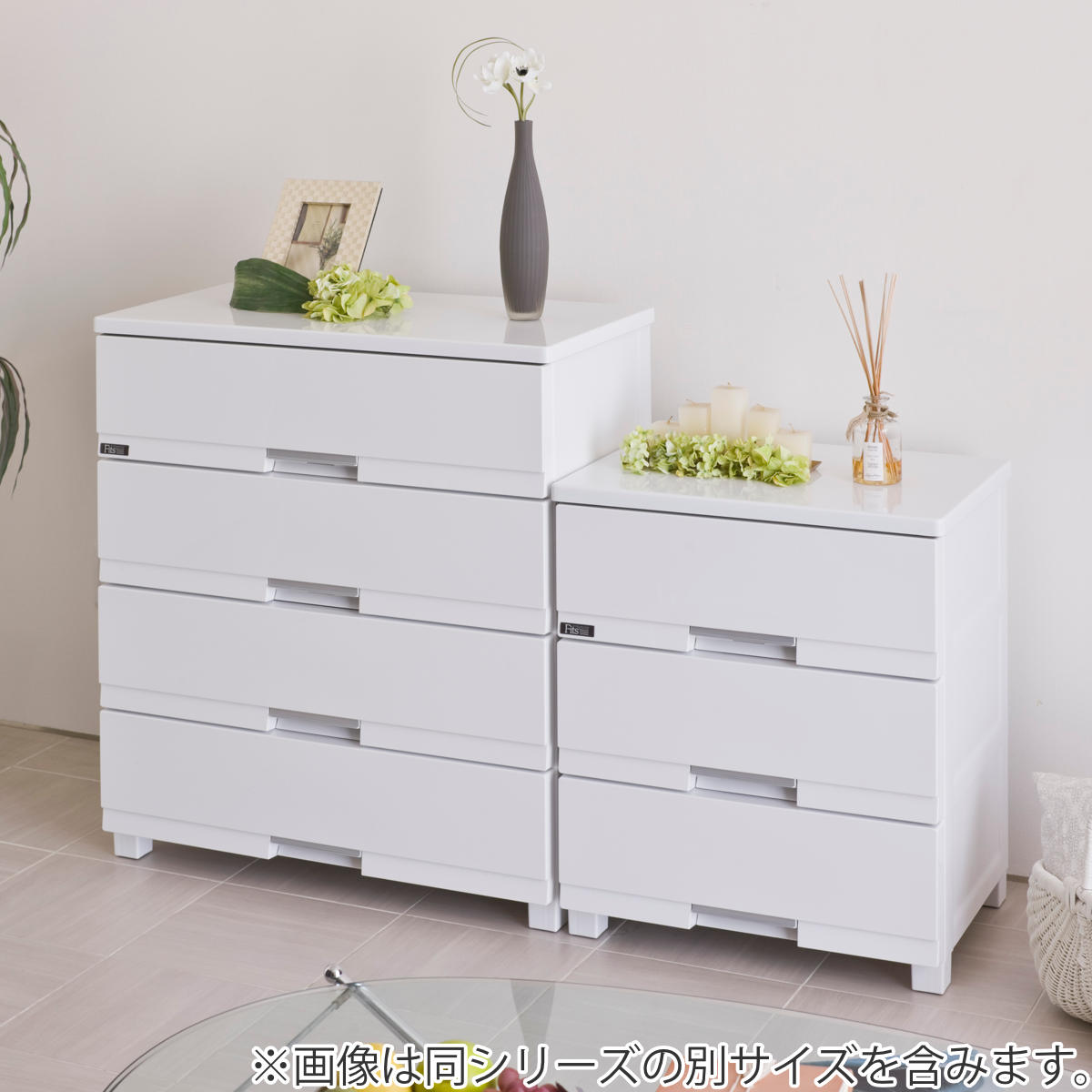 Fits チェスト フィッツプラス プレミアム 4段 幅75×奥行41×高さ85cm