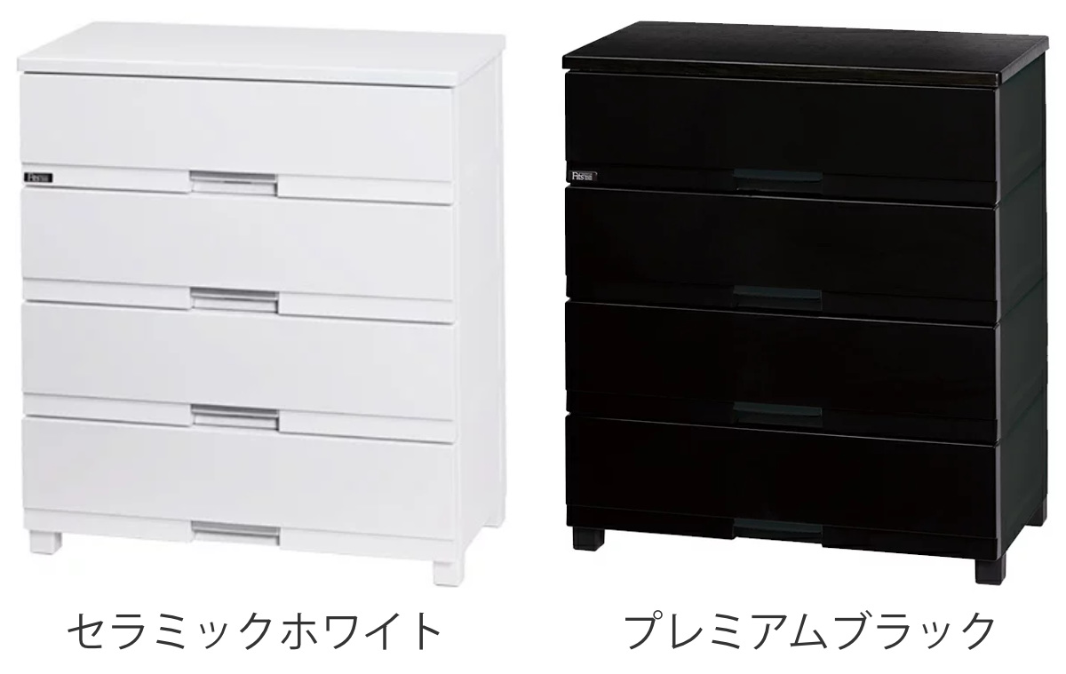 Fits チェスト フィッツプラス プレミアム 4段 幅75×奥行41×高さ85cm