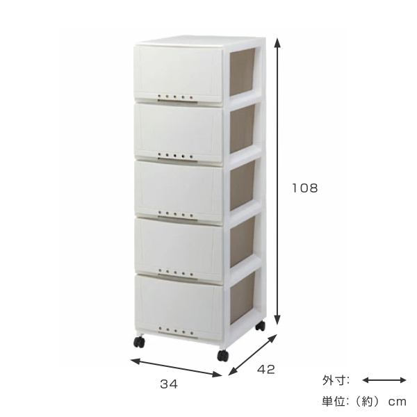 Fits チェスト 5段 幅34cm ルームケース リビングチェスト