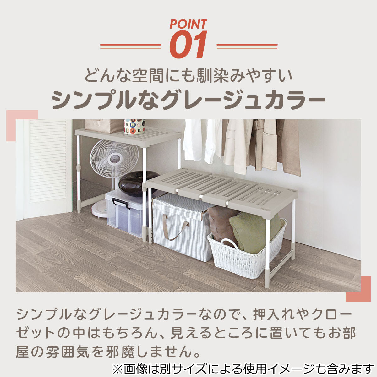 天馬 押入れ 整理棚 2台入り 幅76〜93×奥行37×高さ36・38・40・43cm