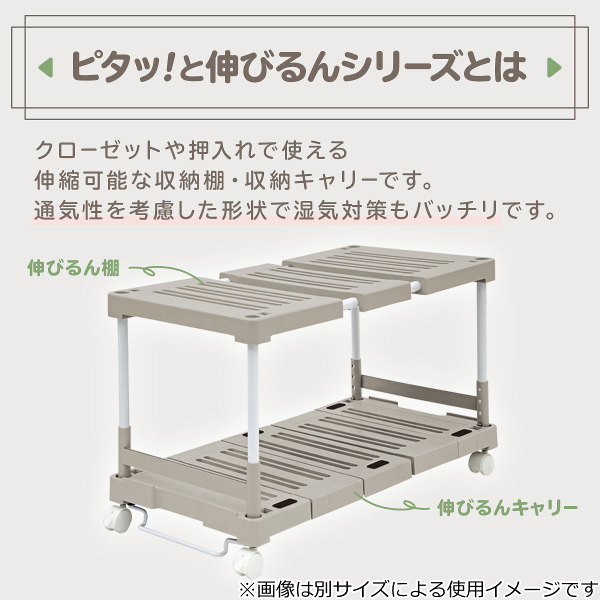 天馬 押入れ 整理棚 幅76〜93×奥行37×高さ48〜80cm フリーラック
