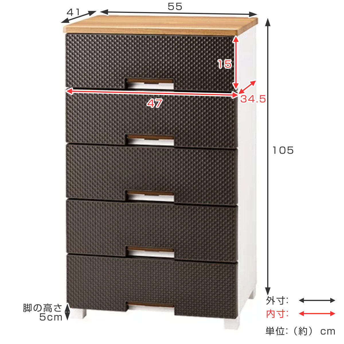 Fits チェスト フィッツプラス メッシュ 5段 幅55×奥行41×高さ105cm
