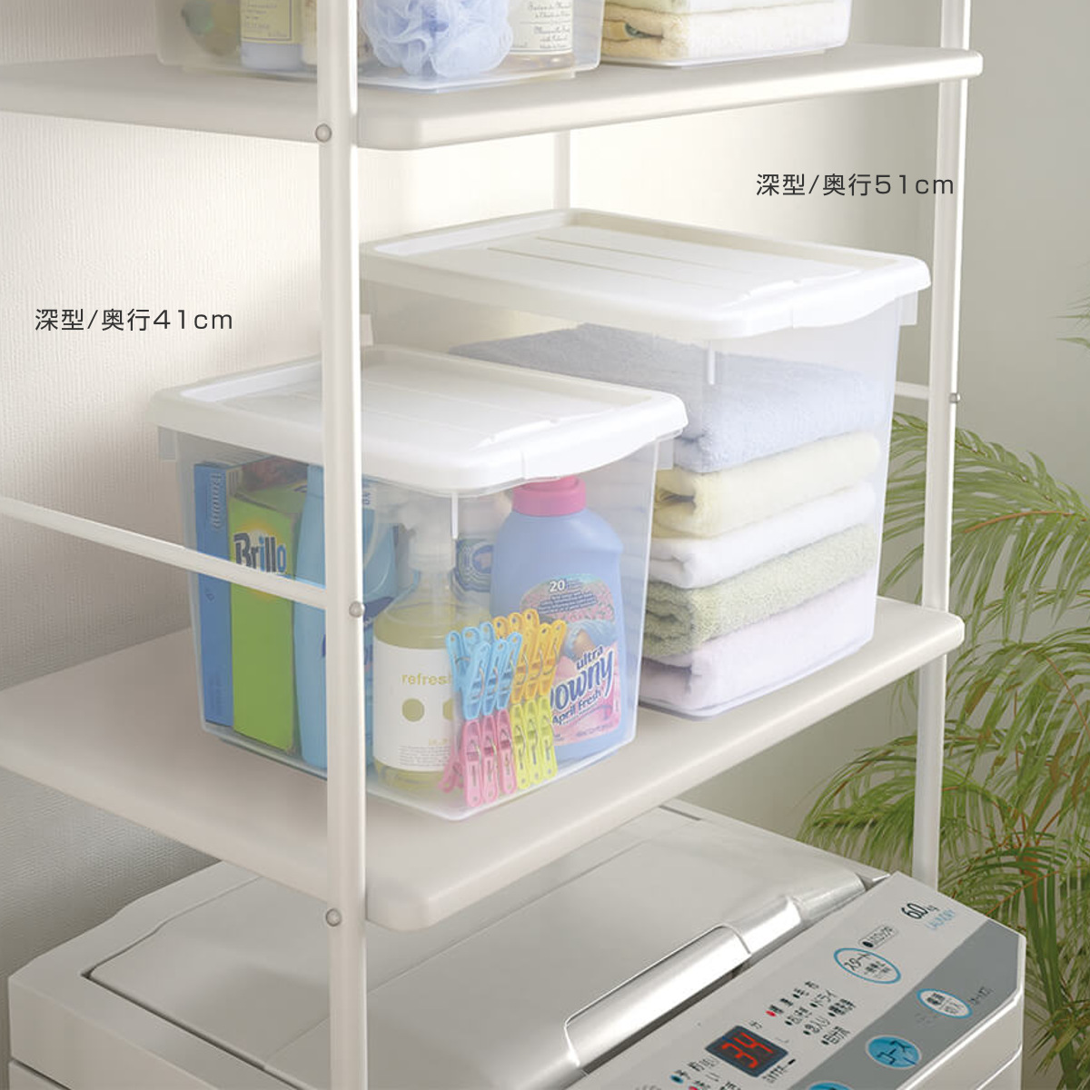 収納ケース フリーボックス プロフィックス PROFIX 50深型 幅35×奥行51