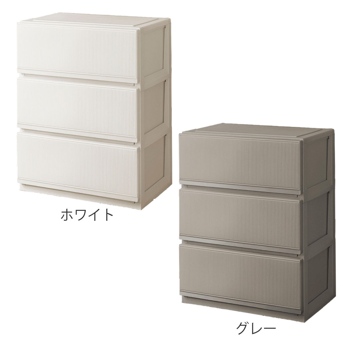 天馬 PROFIX スタイルケース 3段深型 6503 幅65cm （ チェスト