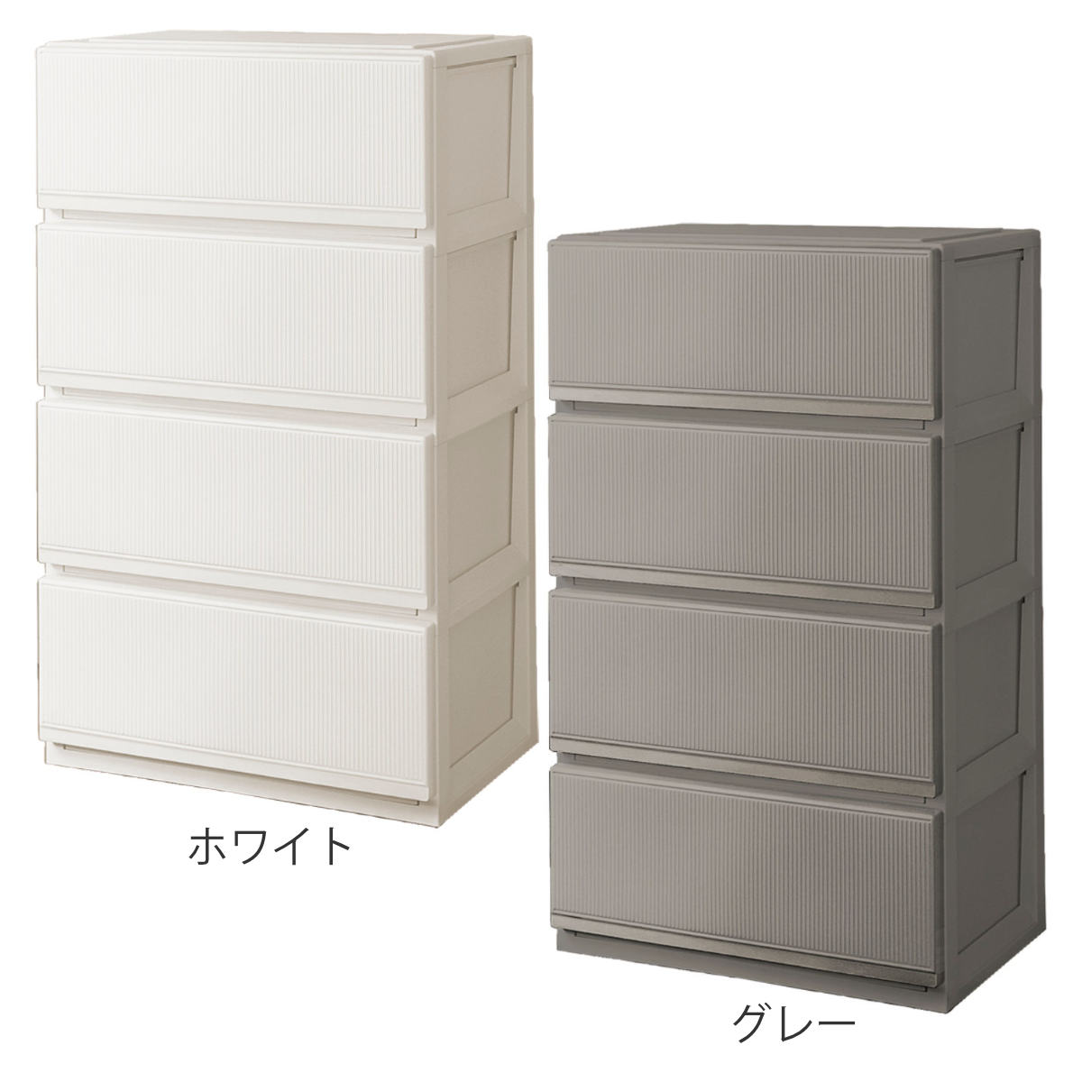 天馬 PROFIX スタイルケース 4段深型 6504 幅65cm （ チェスト