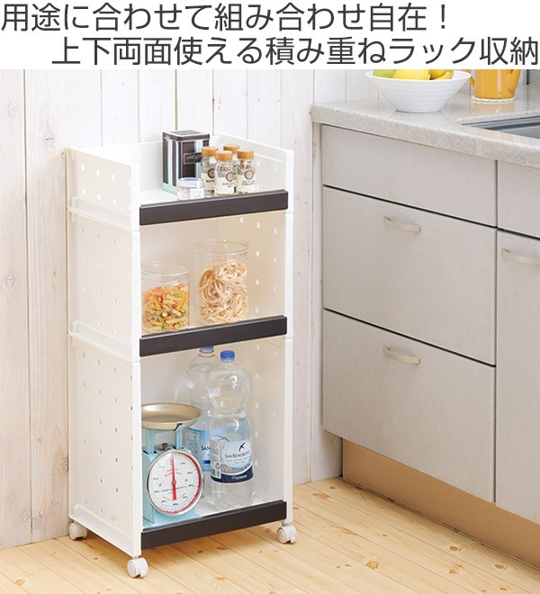 収納ラック 幅38 奥行28 高さ39cm ルームラック プロフィックス Profix Lサイズ 日本製 収納 ラック 収納ケース ストッカー インテリアパレットヤフー店 通販 Yahoo ショッピング