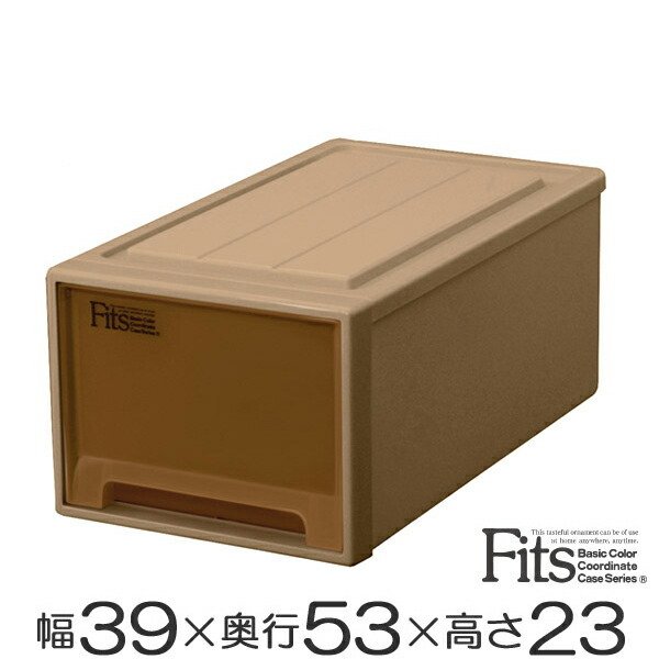 Fits 収納ケース Fits フィッツケースクローゼット M−53 ブラウン