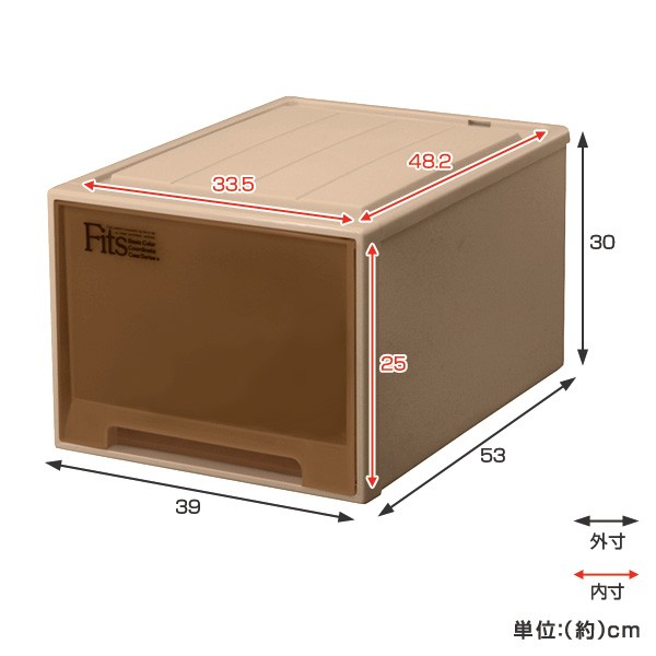 Fits 収納ケース Fits フィッツケースクローゼット L−53 ブラウン