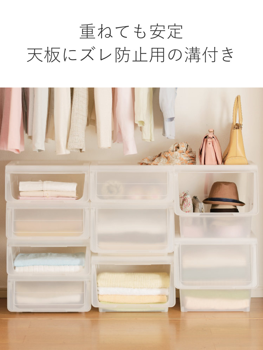 収納ボックス 前開き KABAKO カバコ S 同色8個セット （ 収納ケース 幅45×奥行40×高さ22cm 収納 プラスチック フラップ ストッカー 衣装ケース ）の画像