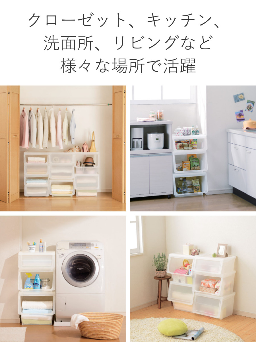 収納ボックス 前開き KABAKO カバコ S 同色8個セット （ 収納ケース 幅45×奥行40×高さ22cm 収納 プラスチック フラップ ストッカー 衣装ケース ）の画像