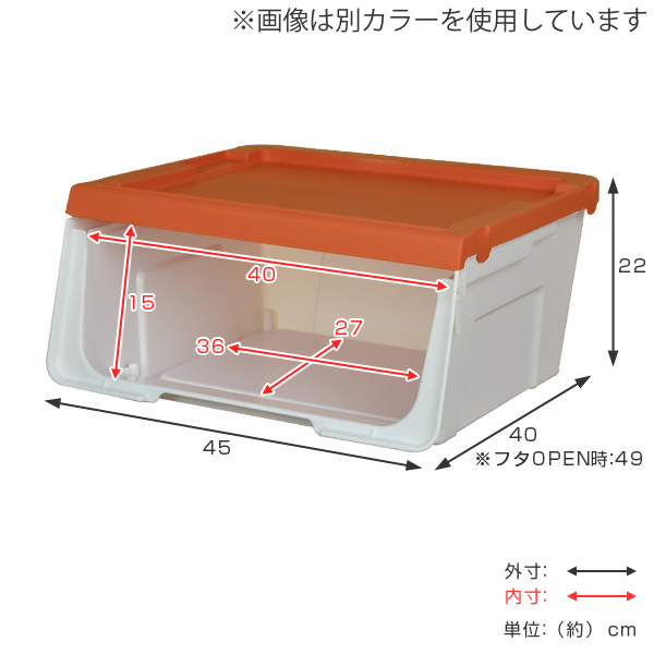 収納ボックス 前開き KABAKO カバコ S 同色8個セット （ 収納ケース 幅45×奥行40×高さ22cm 収納 プラスチック フラップ ストッカー 衣装ケース ）の画像