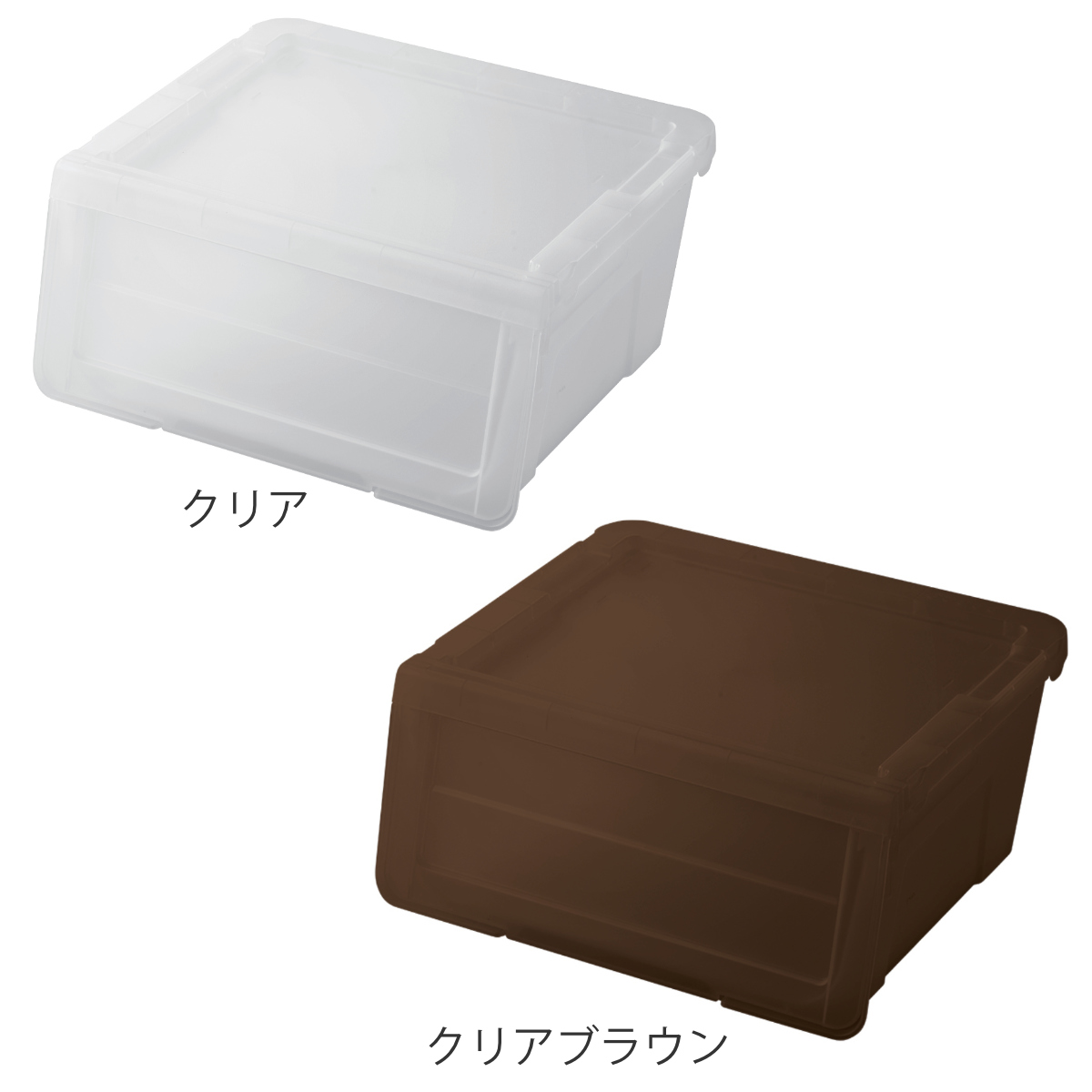 天馬 収納ボックス 前開き KABAKO カバコ S 同色4個セット （ 収納