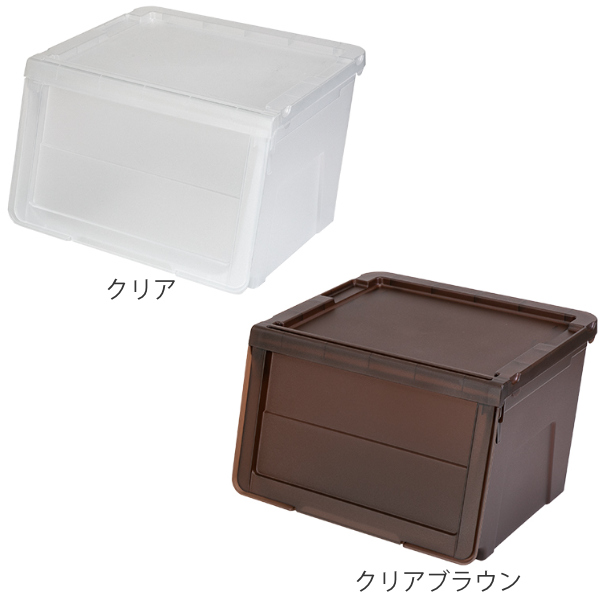 天馬 収納ボックス 前開き KABAKO 幅45×奥行42×高さ41cm カバコ L