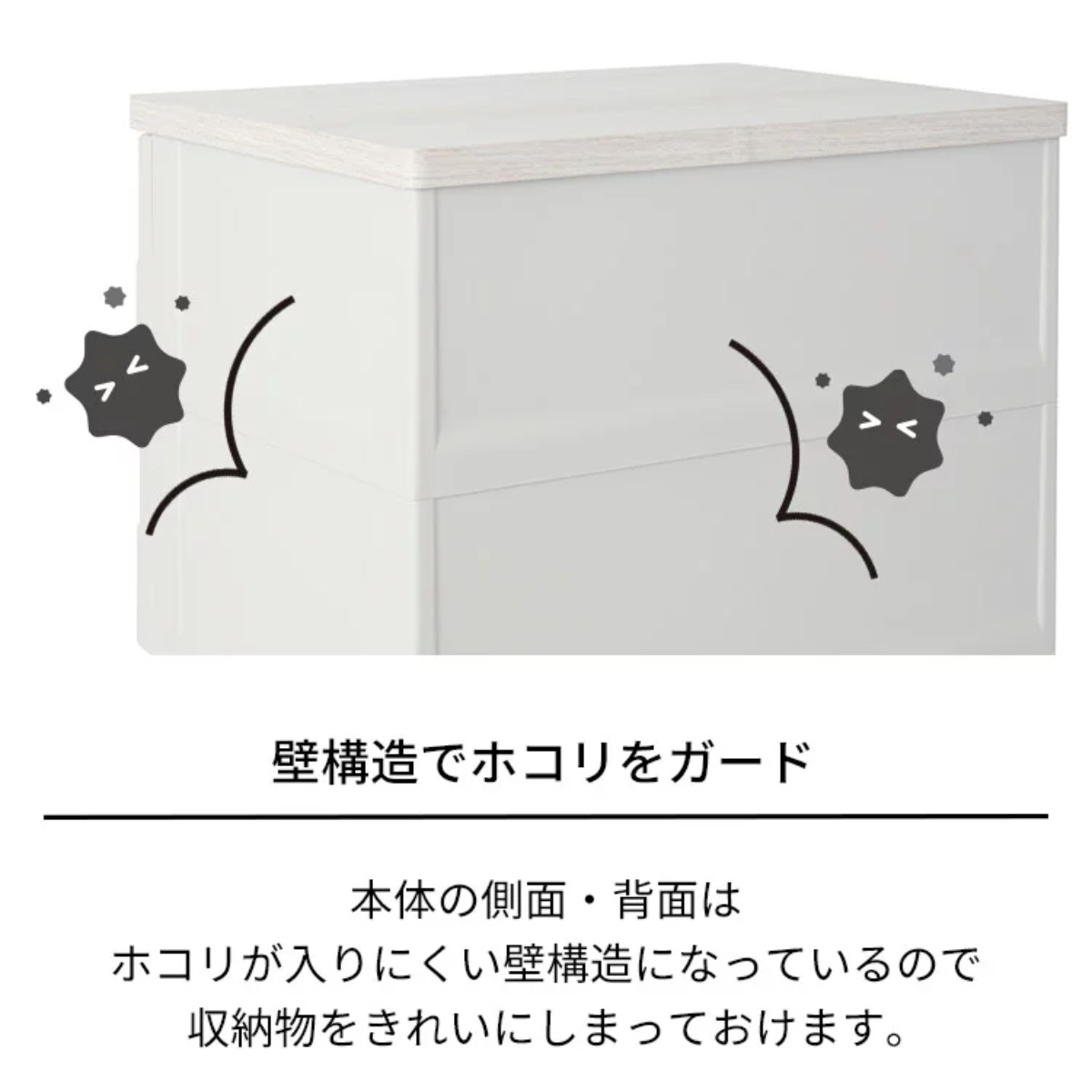 Fits チェスト プラスチック 4段 フィッツプラスイージー FE5504 幅