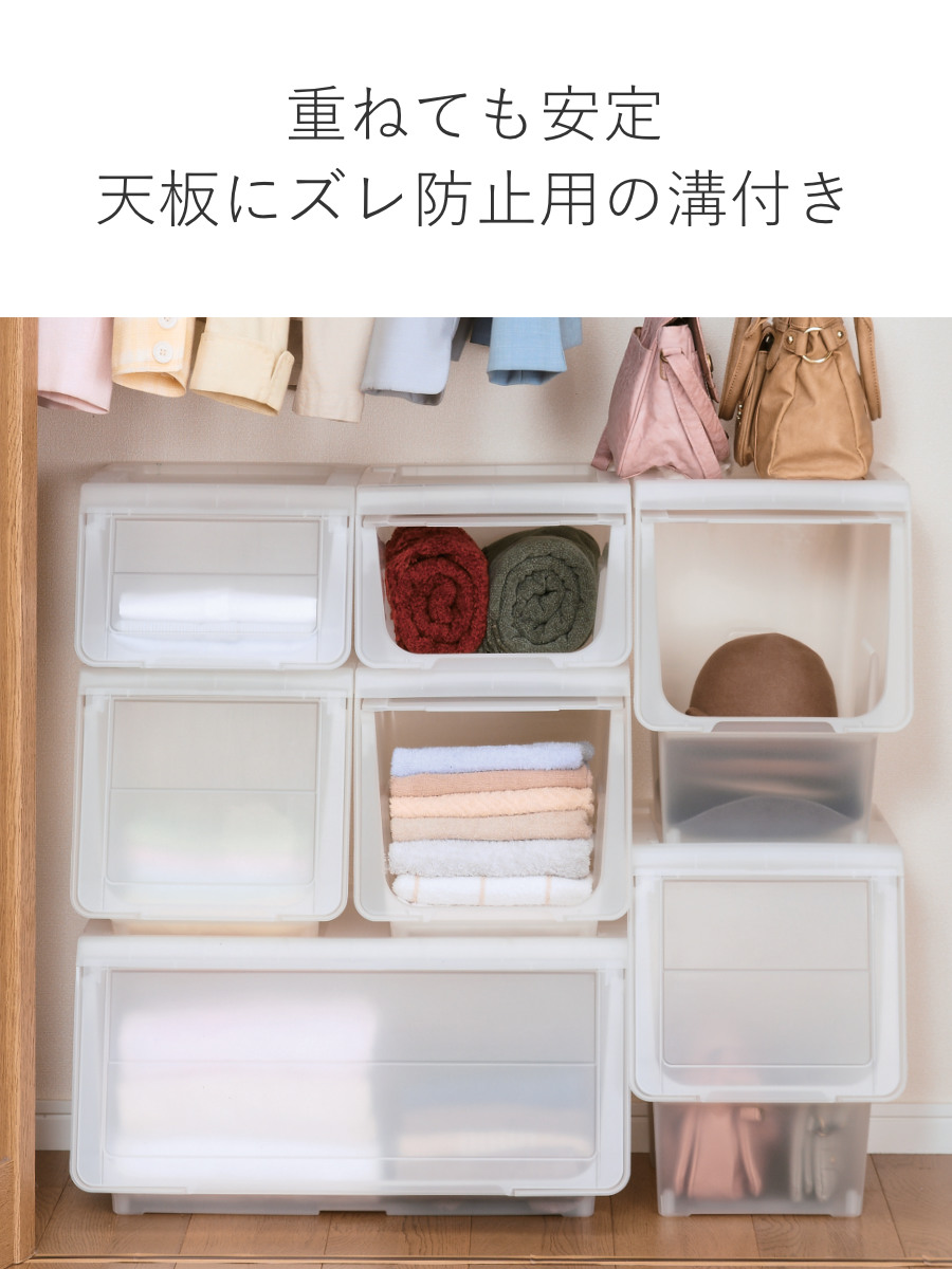 収納ボックス 前開き KABAKO カバコ スリム S 8個セット （ 幅30×奥行40×高さ22cm 収納ケース 半透明 日本製 収納 衣装ケース おもちゃ箱 クローゼット収納 ）の画像