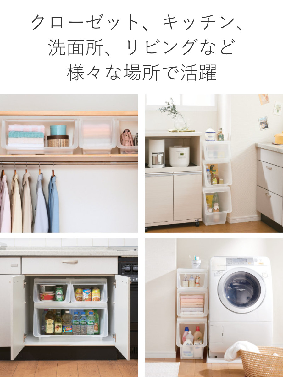 収納ボックス 前開き KABAKO カバコ スリム S 8個セット （ 幅30×奥行40×高さ22cm 収納ケース 半透明 日本製 収納 衣装ケース おもちゃ箱 クローゼット収納 ）の画像