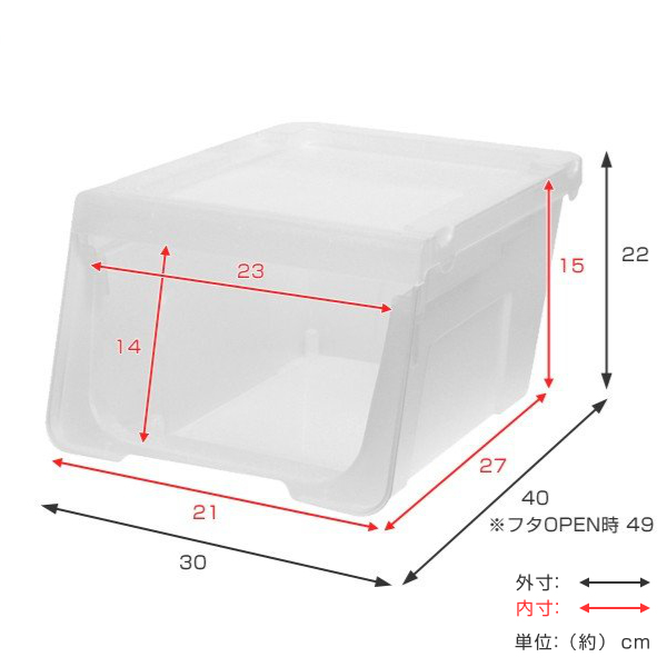 天馬 収納ボックス 前開き KABAKO カバコ スリム S 4個セット （ 幅30