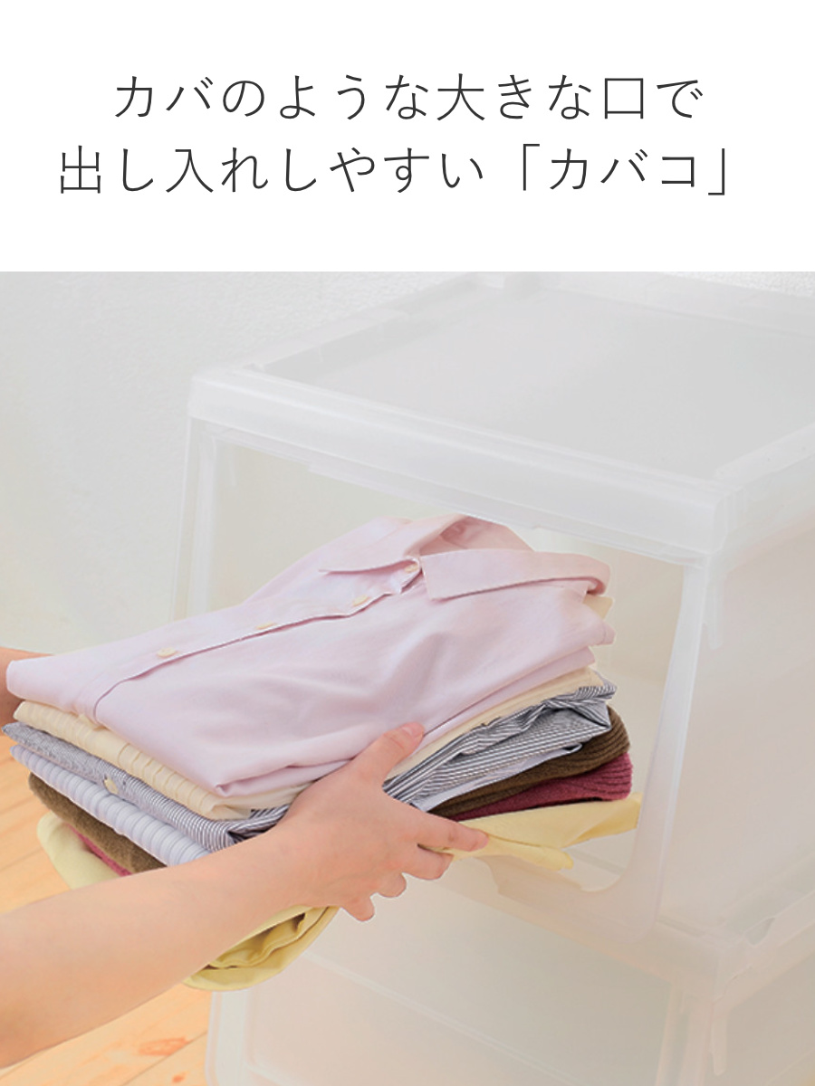 天馬 収納ボックス 前開き 幅30×奥行42×高さ31cm KABAKO カバコ スリム