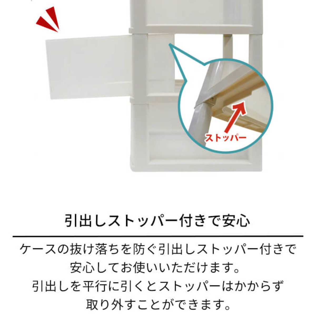 天馬 収納ケース ユニフィット 深型 5段 完成品 収納チェスト