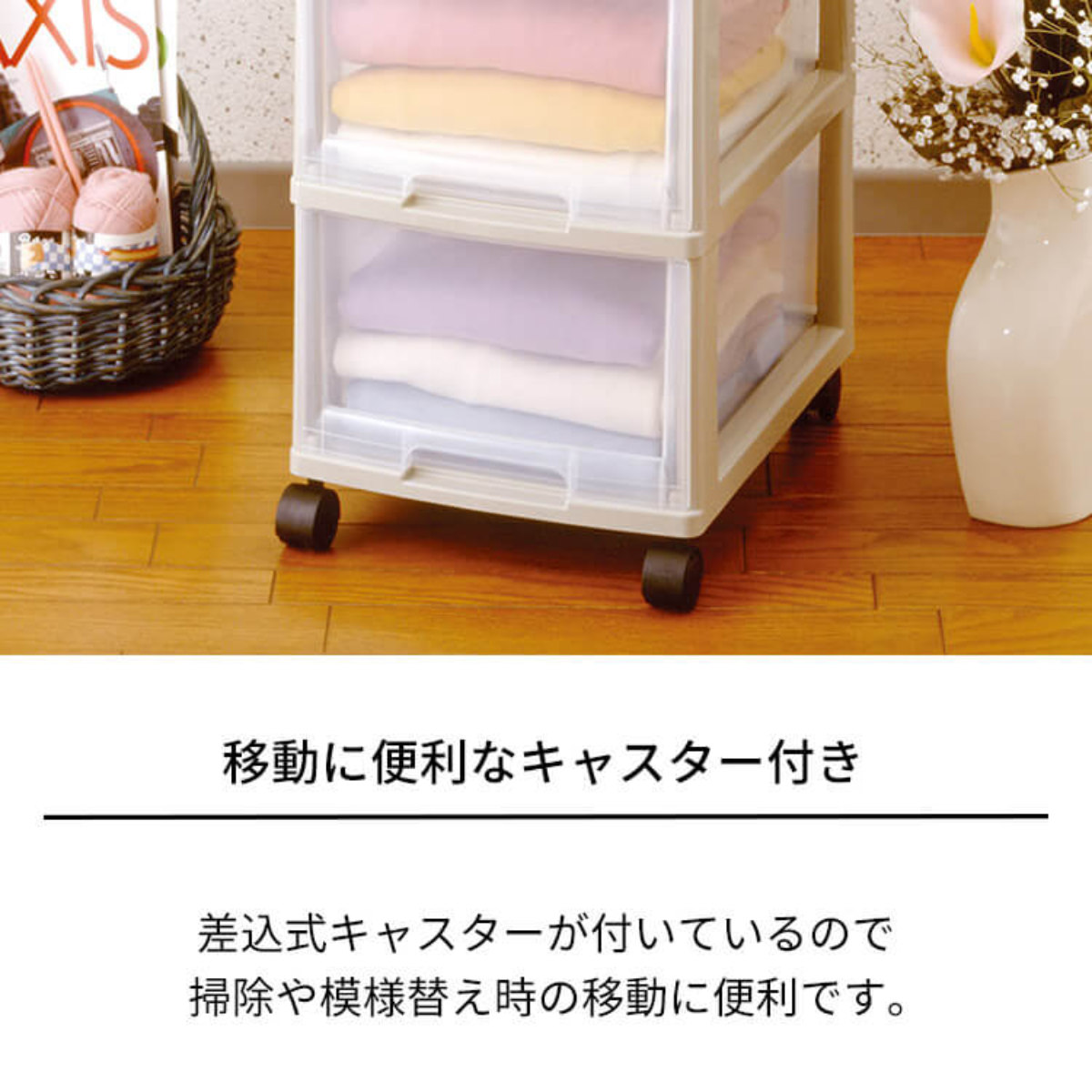 長期出品予定　Tenma天馬5段ケース　未使用部分有り　キャスター未 71S9cFX5jeL._AC_UF350, 衣装ケース・衣類収納ケース