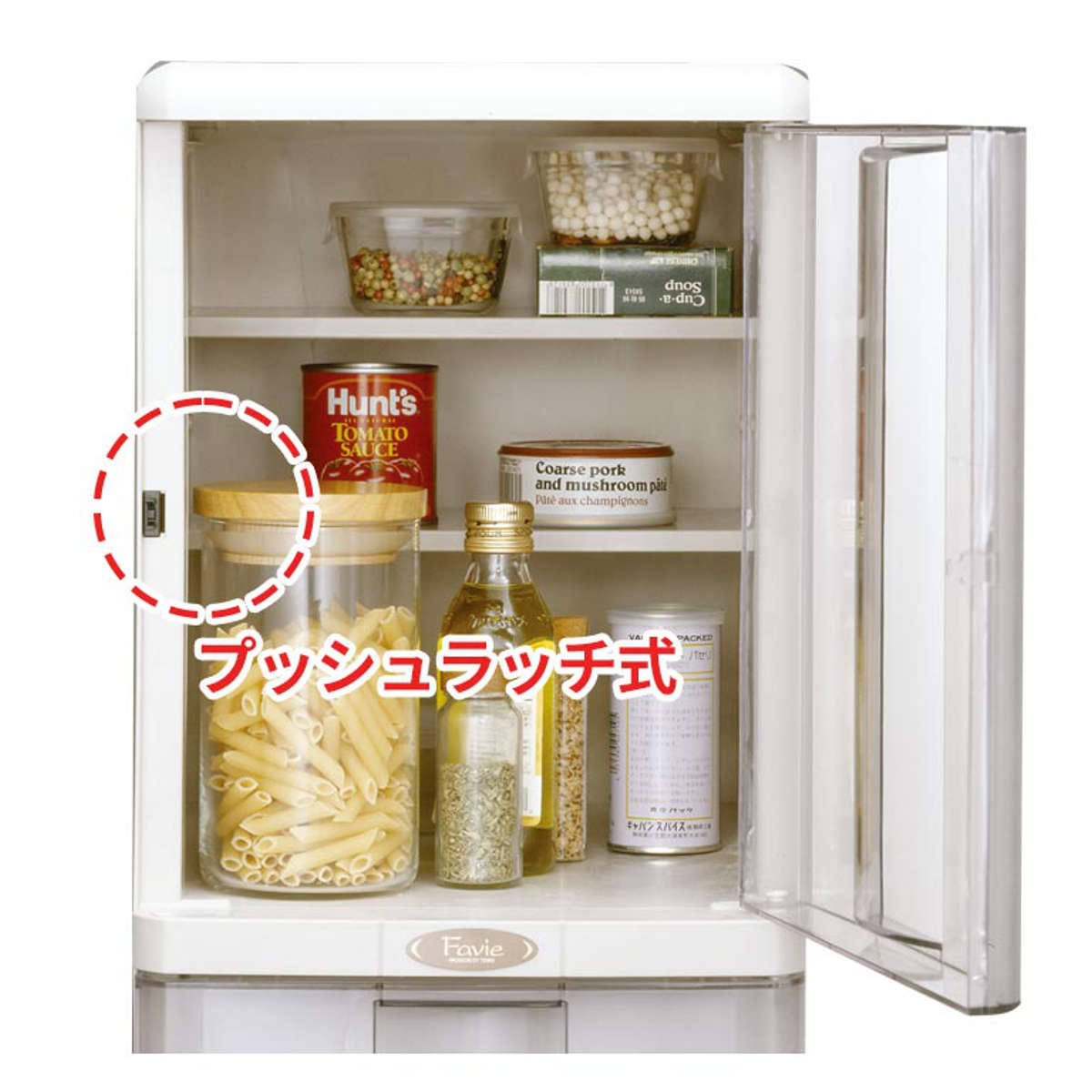 天馬 キッチンストッカー ファビエ 幅29cm （ スリム キッチン 収納 