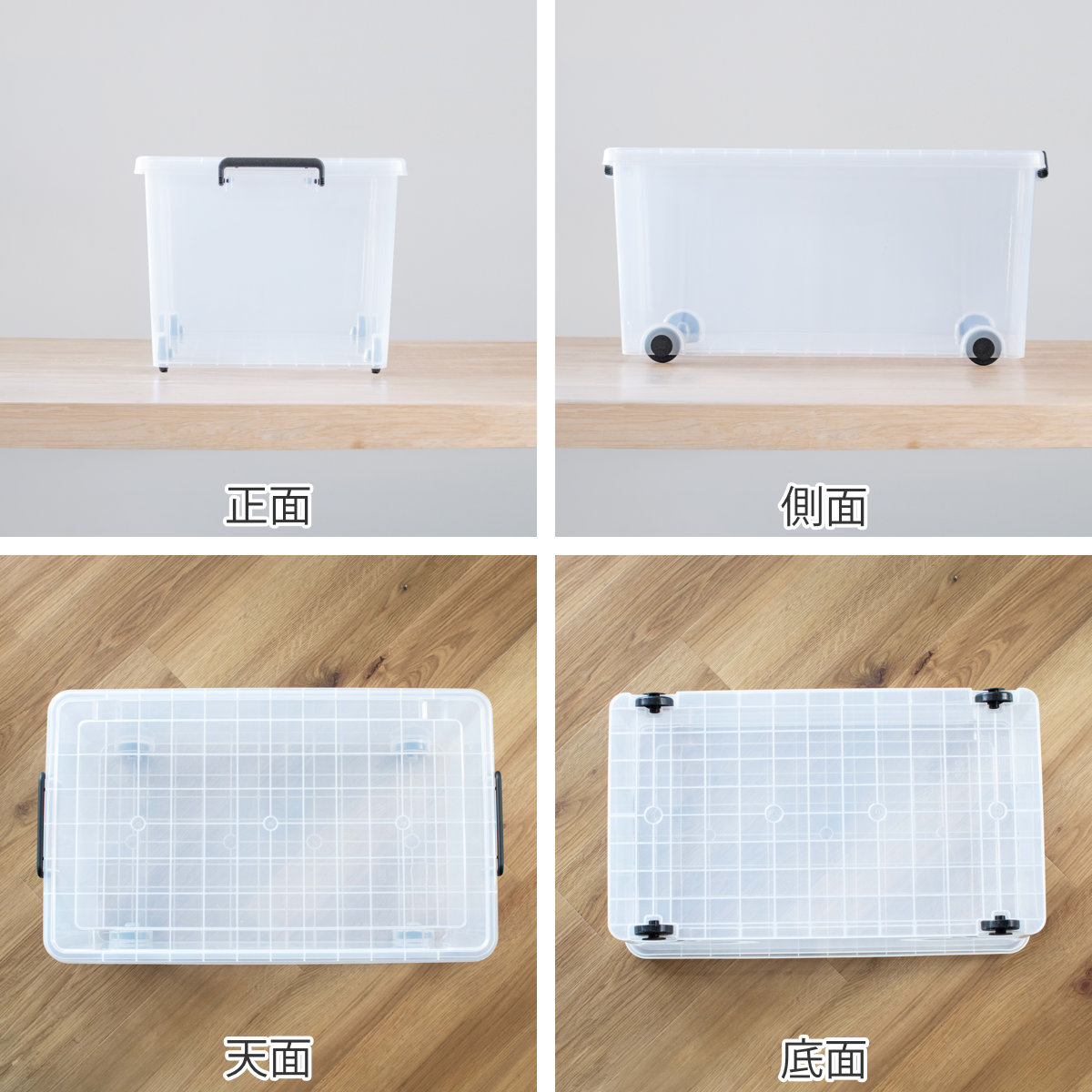 天馬 収納ボックス 押入れ用 インロック350M 2個セット （ 収納ケース