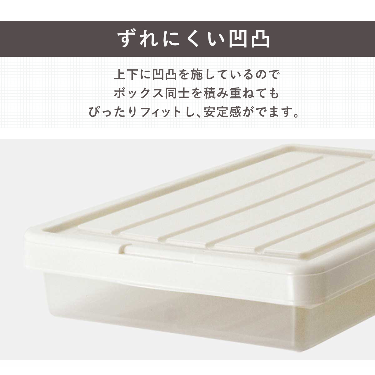 Fits 収納ケース フィッツ フィッツケース スリムボックス74 フタ付き