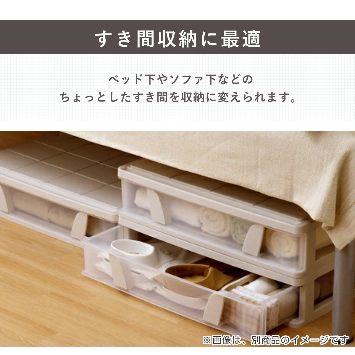 Fits 収納ケース フィッツ フィッツケース スリムボックス53 フタ付き