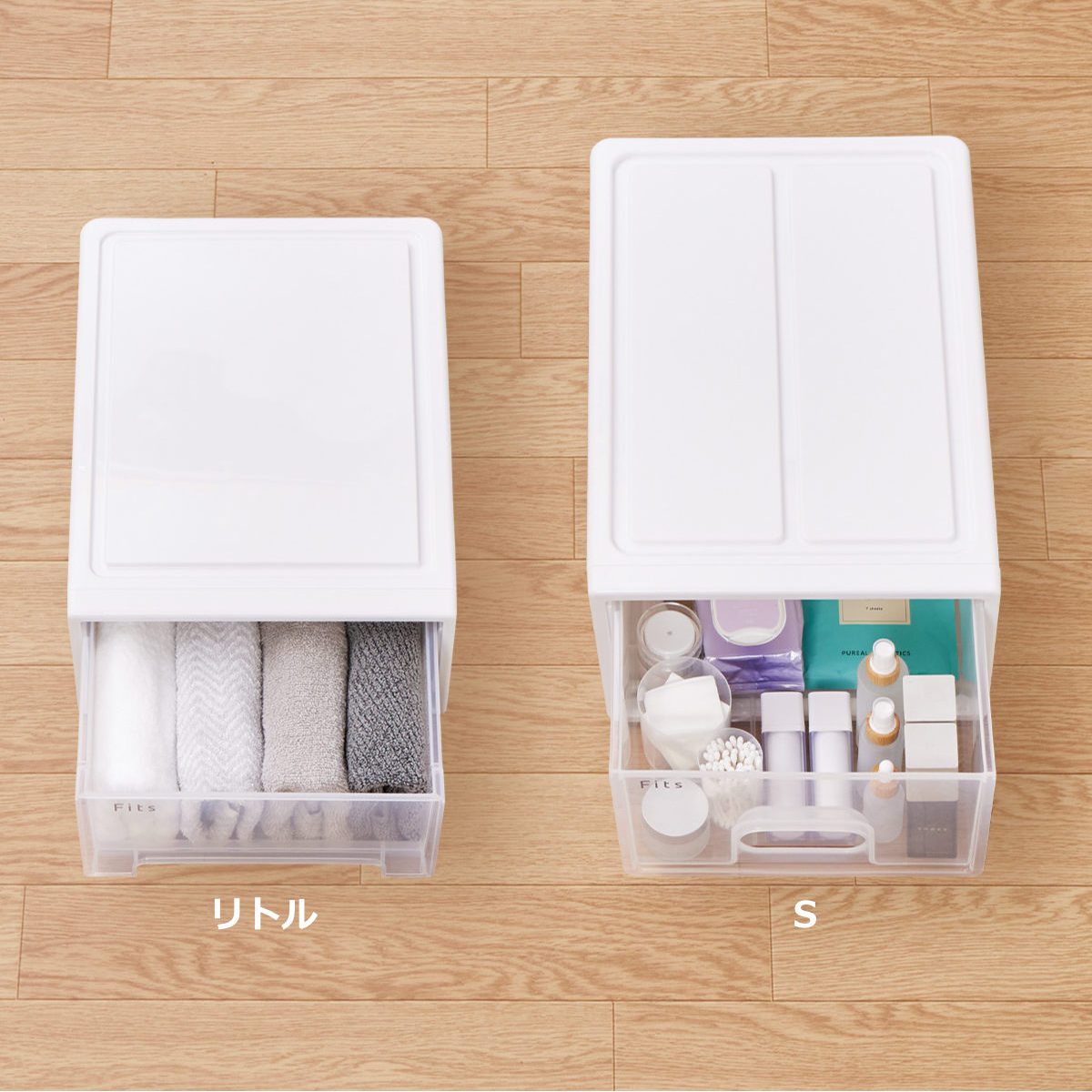 Fits 収納ケース 2個 (未開封) フィッツ衣装ケース(クローゼット用・2個組) - 家具の通販ならセシール